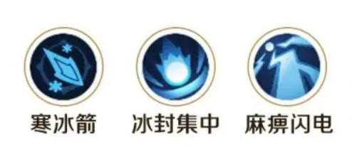 勇者联盟法师攻略3