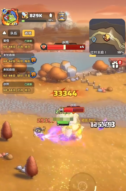 勇者联盟牧师攻略4