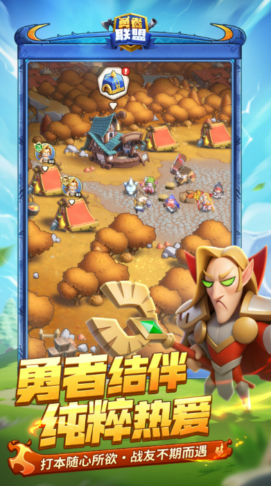 勇者联盟0氪最稳的职业介绍1