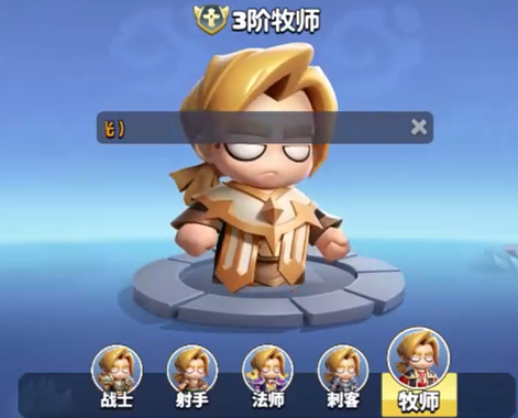 勇者联盟0氪最稳的职业介绍3