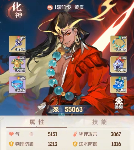 灵兽大冒险最强角色是什么4