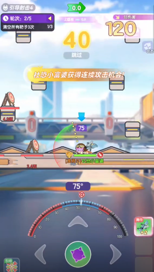 弹弹星球训练场怎么玩1