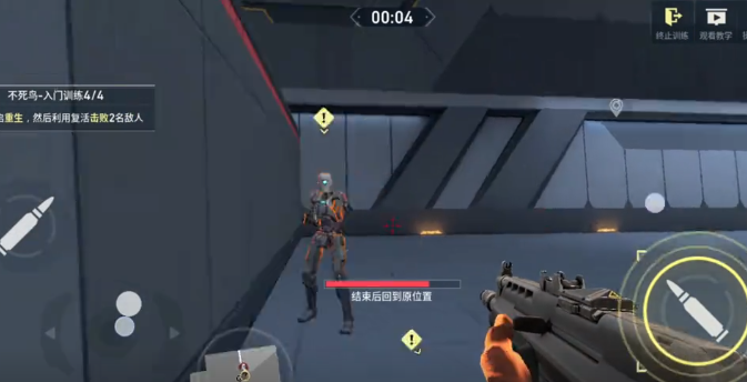 无畏契约手游规则介绍4