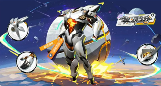 全明星街球派对二周年庆介绍4