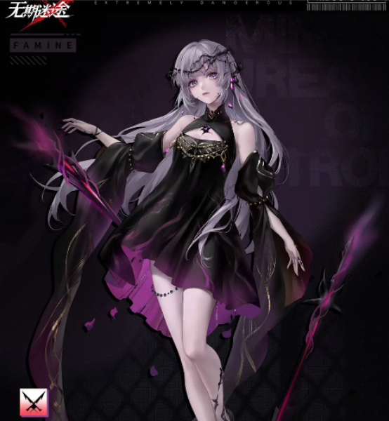 无期迷途幽冕海拉介绍1