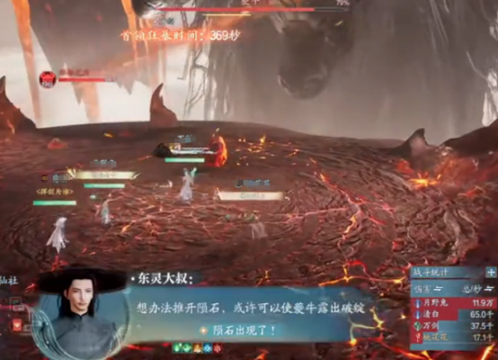 诛仙2手游boss有哪些2