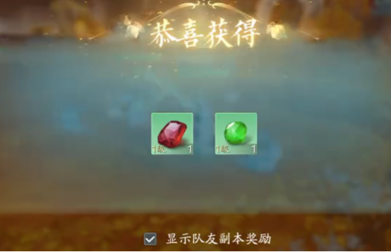 诛仙2手游副本有哪些3