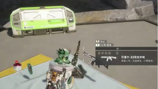 远光84物资箱位置在哪儿2