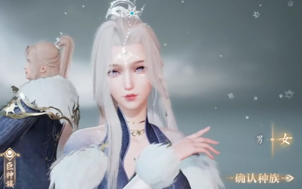 诛仙2手游巨神族怎么选择2