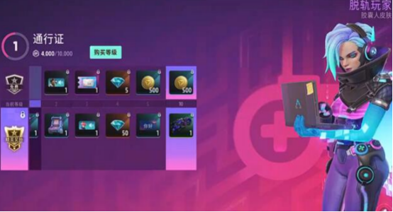 远光84尾焰在哪设置3