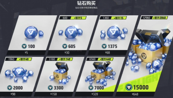 远光84金币怎么获取3