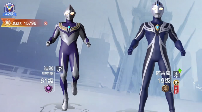 奥特曼超时空英雄阿古茹怎么样2