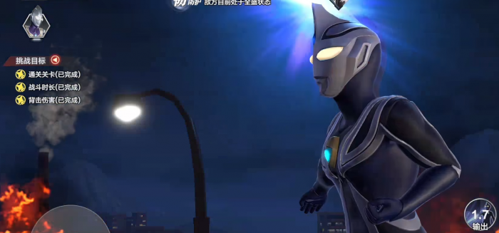 奥特曼超时空英雄阿古茹怎么样5