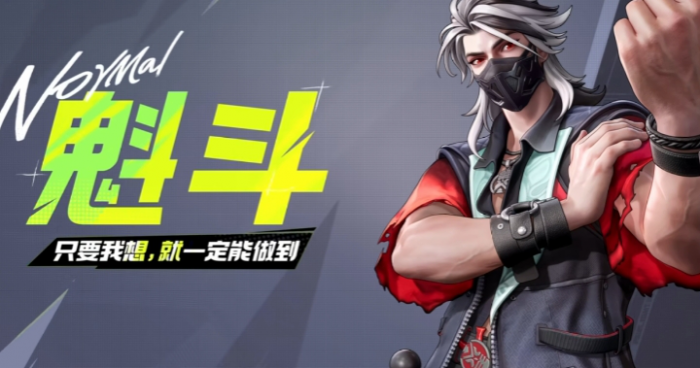 远光84魁斗玩法技巧1