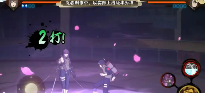 火影忍者手游忍战夕颜介绍2