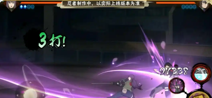 火影忍者手游忍战夕颜介绍3