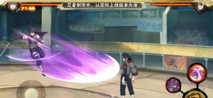 火影忍者手游忍战夕颜介绍4