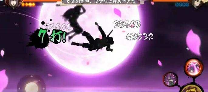 火影忍者手游忍战夕颜介绍6