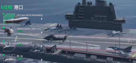 现代战舰手游怎么卖船3