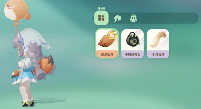 米姆米姆哈狐狸尾巴获取攻略2