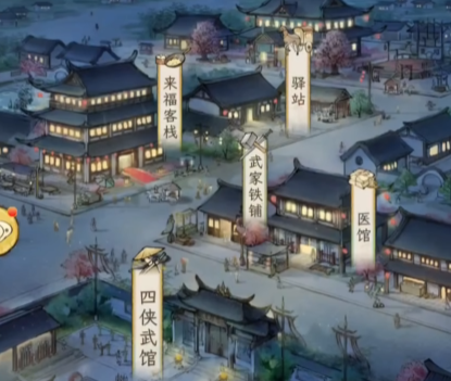 华夏千秋林心月详细解析2