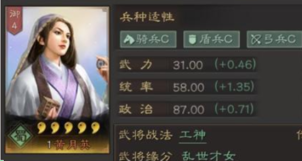 植物大战僵尸3大嘴花攻略3