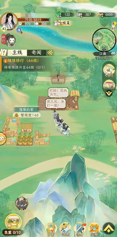 华夏千秋阵容搭配攻略1