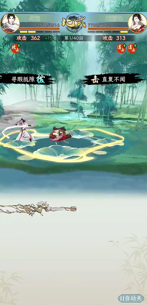 华夏千秋阵容搭配攻略2