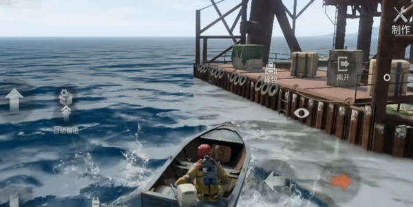 失控进化占多少内存4