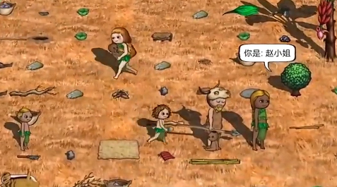 村落人生玩法攻略2