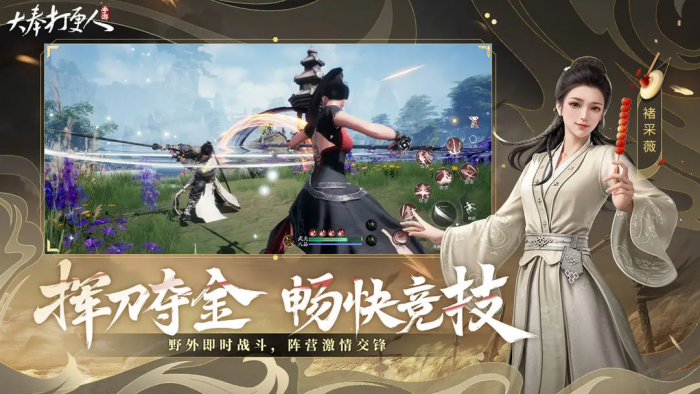 大奉打更人长枪怎么玩1