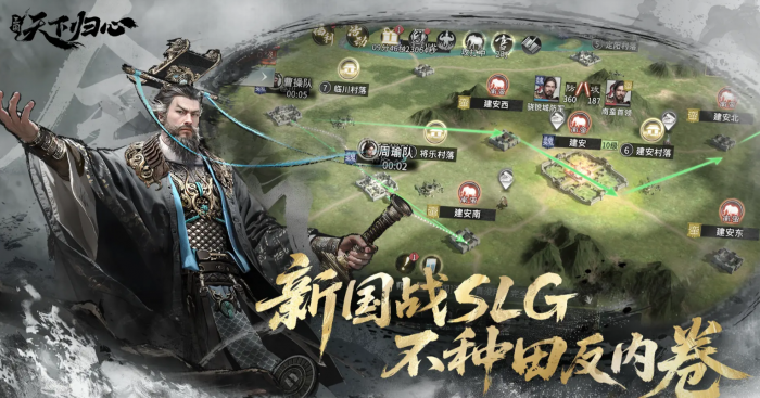 三国天下归心文武制衡队怎么组1