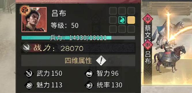 三国天下归心文武制衡队怎么组5