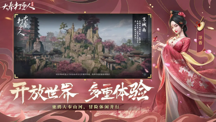 大奉打更人武器推荐1