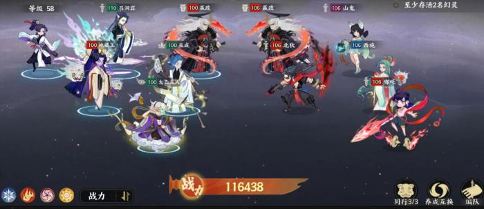 指间山海巫罗怎么样5