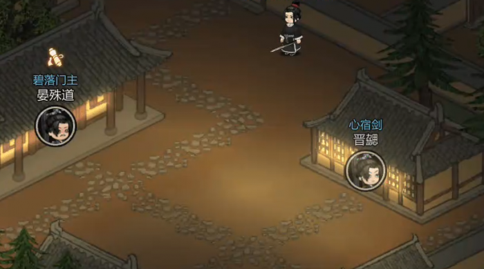 江湖夜雨十年灯攻略4