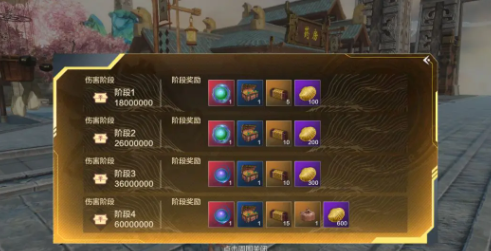 妄想山海帝皇侠联动什么时候开启3