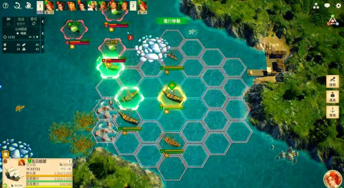 大航海时代起源攻略5