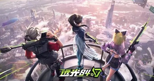 远光84怎么标点1