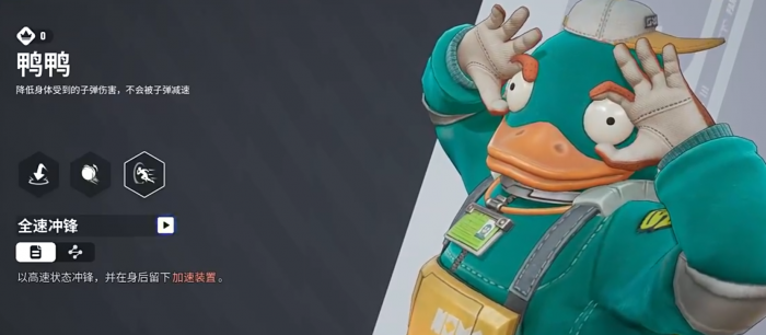 远光84全部角色介绍4