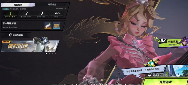 远光84端游和手游联机规则1