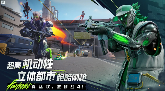 远光84载具选什么好1