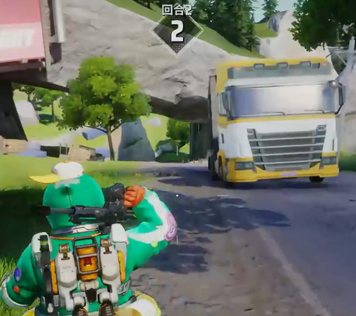 远光84几人组队4