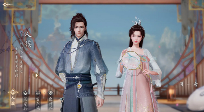 诛仙2手游种族选什么3