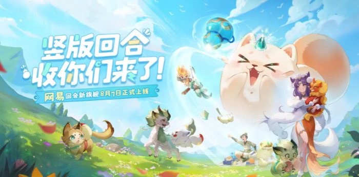 灵兽大冒险伙伴阵容搭配分享1