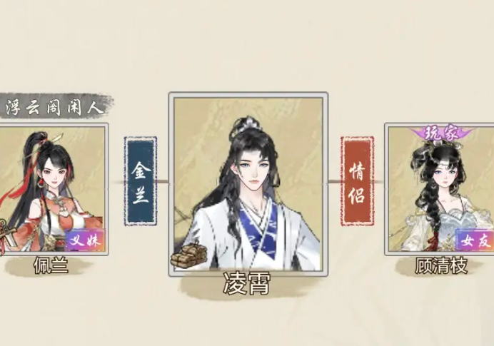 华夏千秋礼物有什么用4