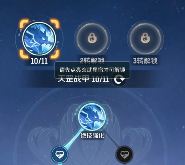 灵兽大冒险职业天赋怎么点1