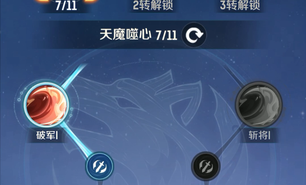 灵兽大冒险职业天赋怎么点2