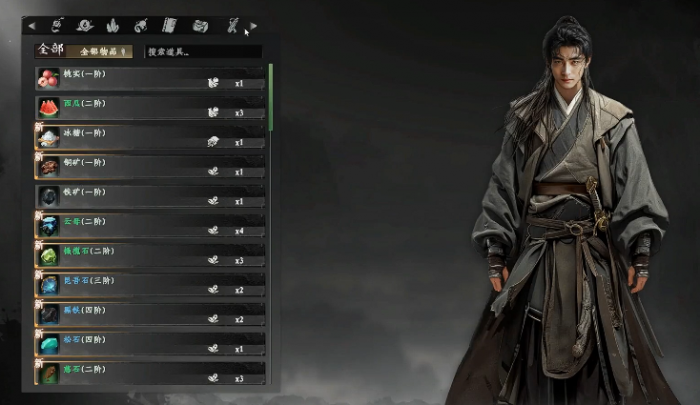 下一站江湖2兽斗裁判任务怎么做4