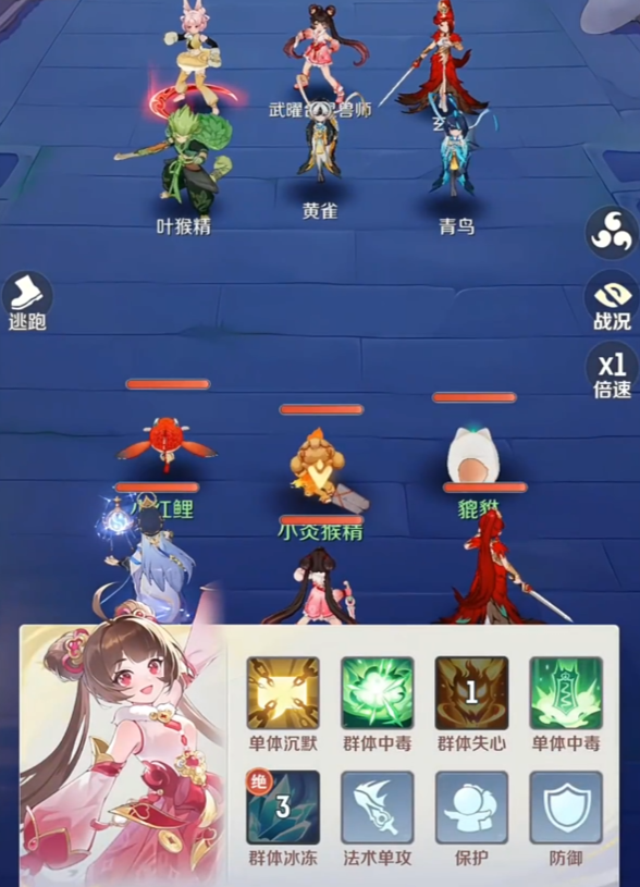 灵兽大冒险黄小啾怎么样5